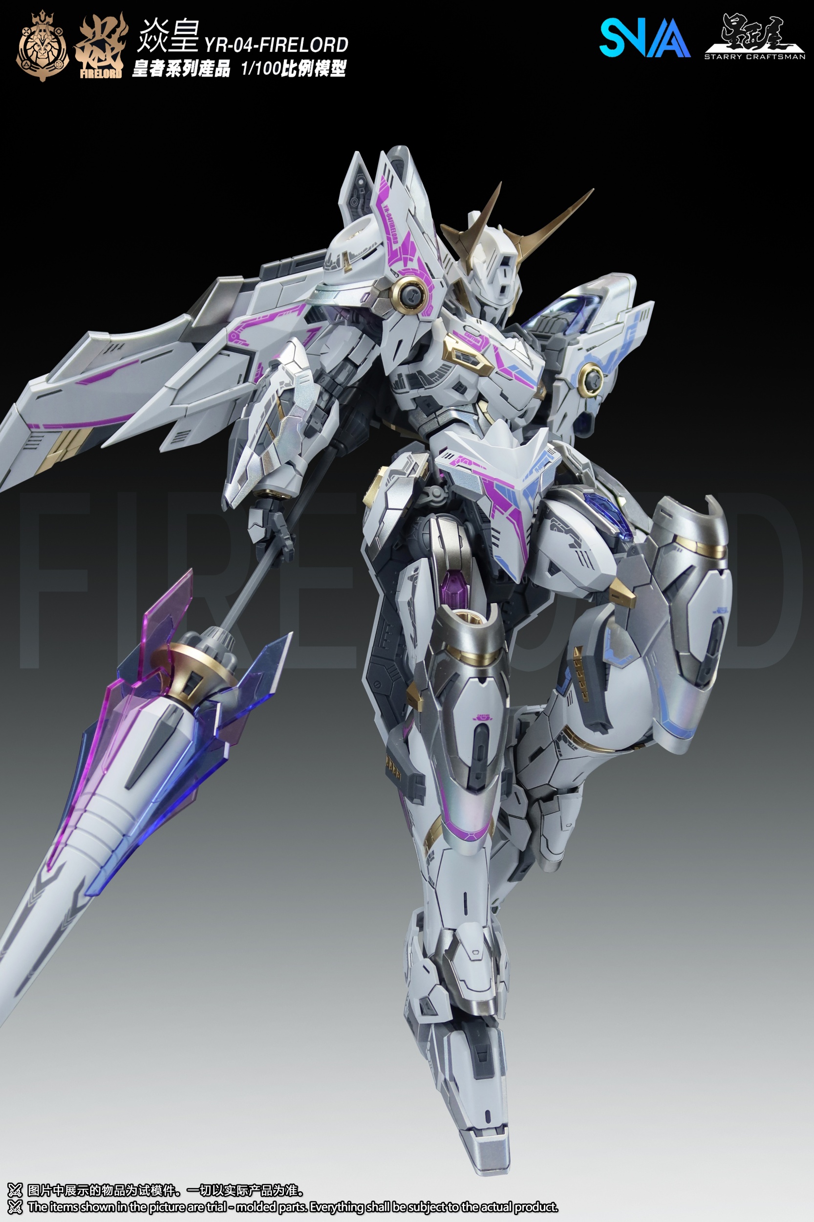 SNAA 1/100 Fire Lord Mecha Mod - Model Kit Tristan avis et prix