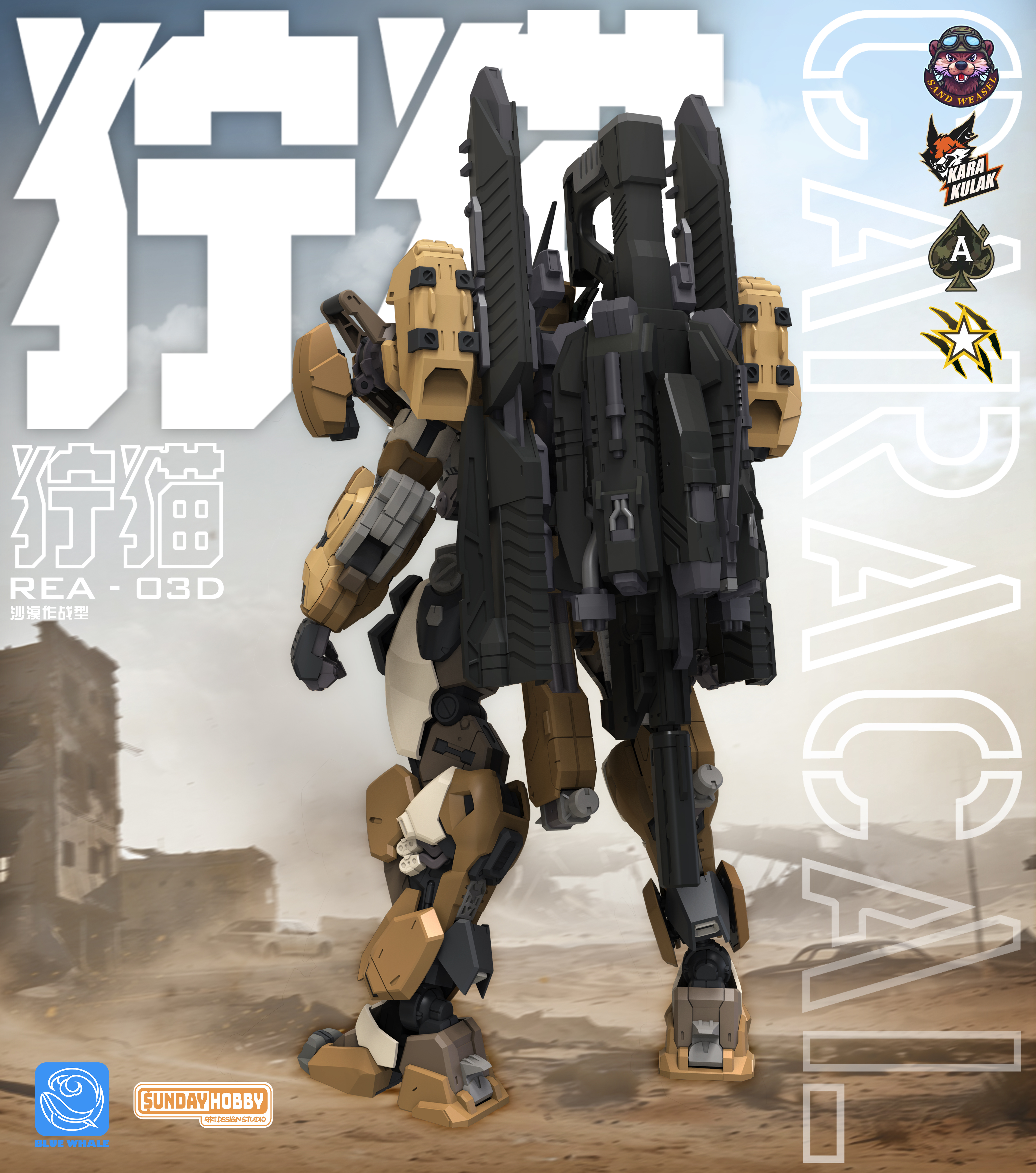 NEW MingJiangZhuan Caracal San - Model Kit Xà Nữ avis et prix